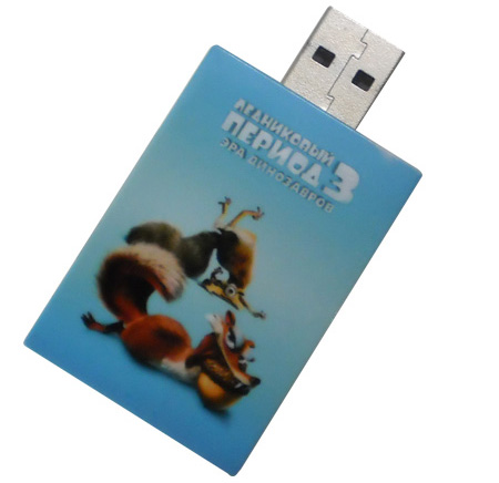 Book Shape USB